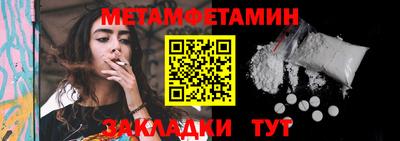 бутират Дубна