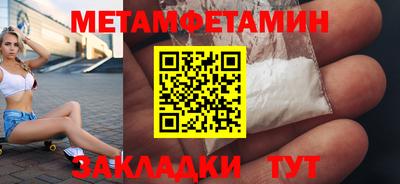 прущие крисы Донской