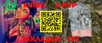 прущие крисы Донской