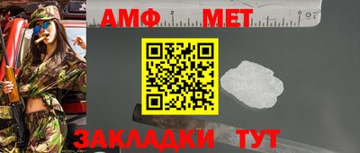 мескалин Донецк