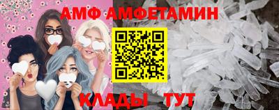 прущие крисы Донской