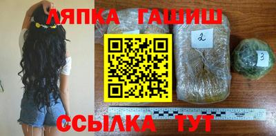бутират Дубна
