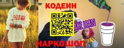 бутират Дубна