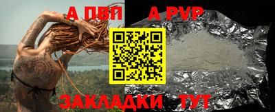 мескалин Донецк