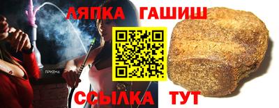 бутират Дубна