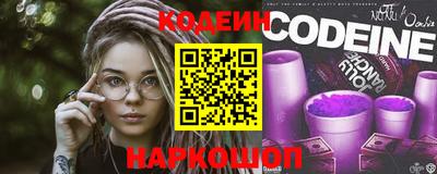 мескалин Донецк