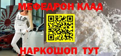 прущие крисы Донской