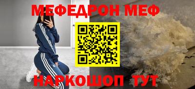 прущие крисы Донской