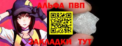 прущие крисы Донской