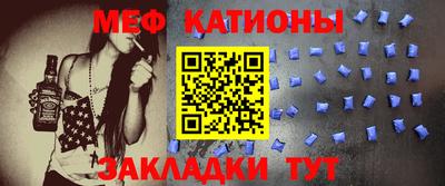 мескалин Донецк