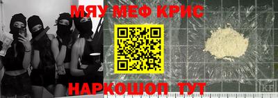 мескалин Донецк