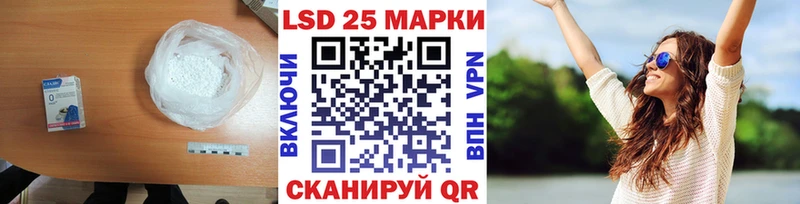 Лсд 25 экстази ecstasy  дарнет шоп  Нижнекамск 