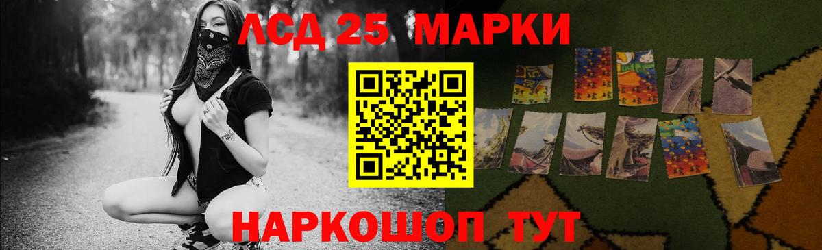 Нижнекамск  ЛСД экстази кислота  Вход с VPN  Лсд 25 экстази кислота 