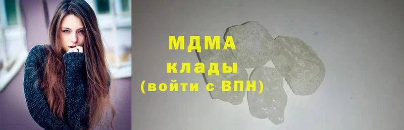 blacksprut вход  Нижнекамск  MDMA crystal 