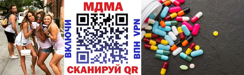 KRAKEN tor Нижнекамск MDMA кристаллы наркота