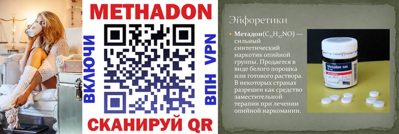где найти наркотики  Нижнекамск  kraken ТОР  Метадон мёд 