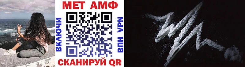 цены   Нижнекамск  Первитин винт 