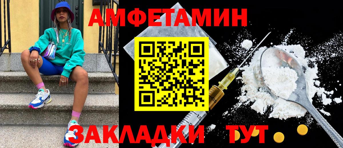 Метамфетамин Methamphetamine  Вход с VPN  Нижнекамск 