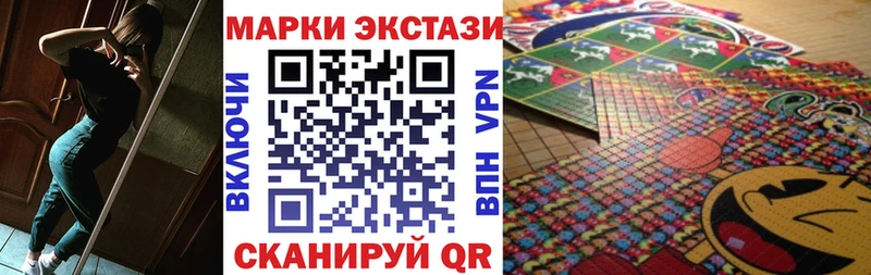 дарнет шоп  Нижнекамск  Марки 25I-NBOMe 1,5мг 
