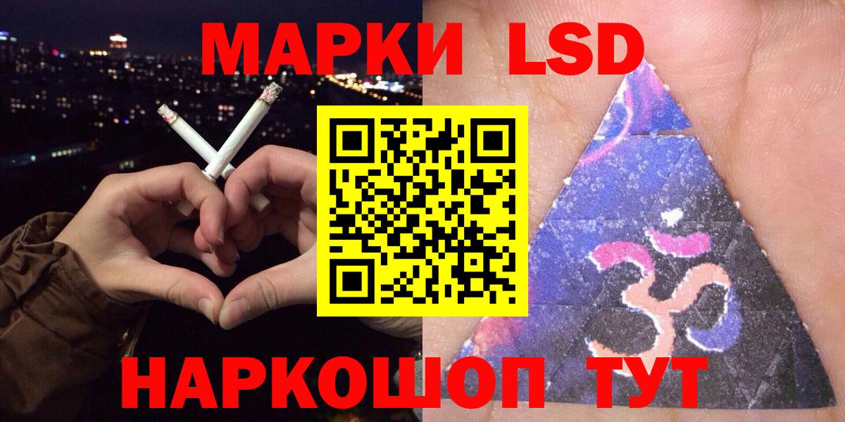 Марки N-bome 1,5мг  Марки N-bome 1,5мг  Марки N-bome  Нижнекамск  Вход с VPN 