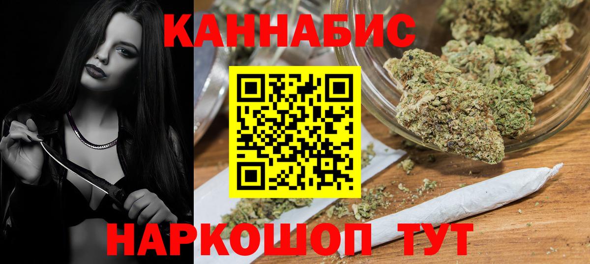 Бошки марихуана ГИДРОПОН Нижнекамск