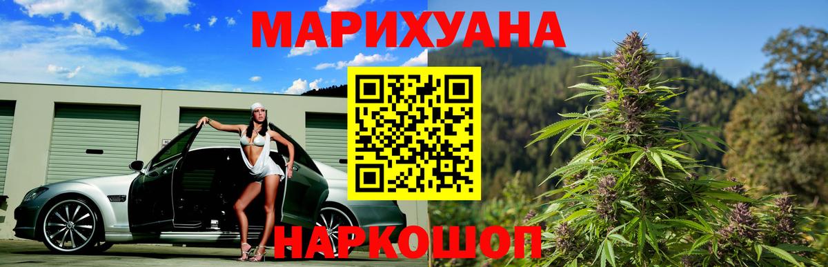 Нижнекамск  Шишки марихуана OG Kush  Бошки Шишки индика  МАРИХУАНА VHQ  Бошки Шишки LSD WEED  Вход с VPN 